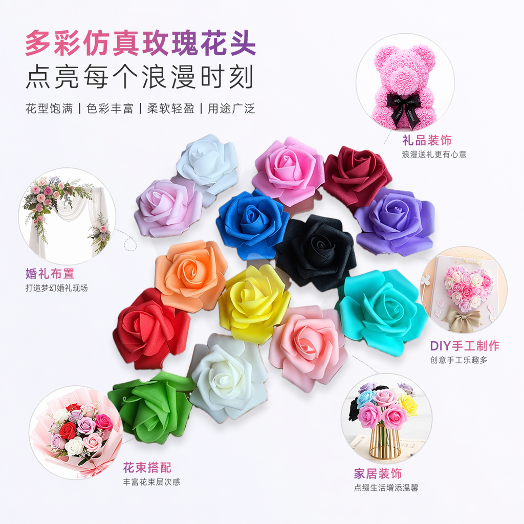 彩色泡沫玫瑰花沐浴露 花香滋润绵密泡泡洗浴用品