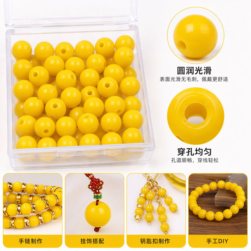 黄色珠子天然石英玻璃圆珠手链DIY饰品配件