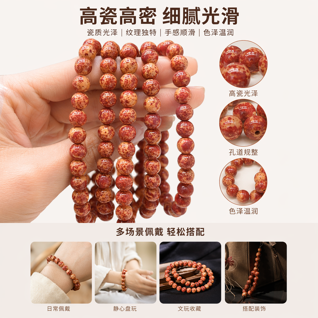红白斑点珠串手工编织装饰挂饰家居饰品