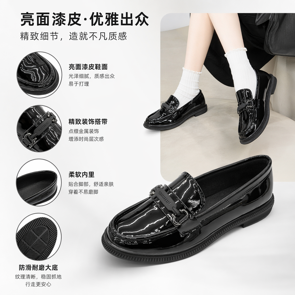 黑色亮面乐福鞋女休闲百搭舒适软底通勤单鞋