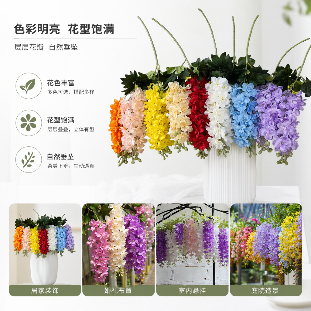 彩色人造花束仿真绢花客厅装饰摆件大束装