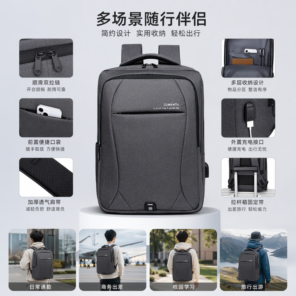 A simple and fashionable grey commuter backpack, a large-capacity lightweight travel bag for both men and women