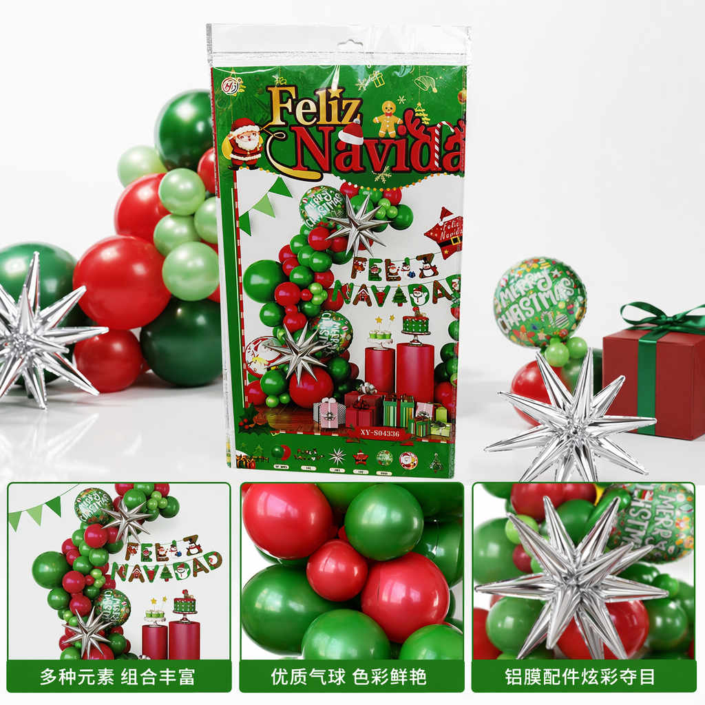 绿色圣诞装饰套装 FELIZ NAVIDAD 红绿气球星星挂饰圣诞老人雪人礼物盒