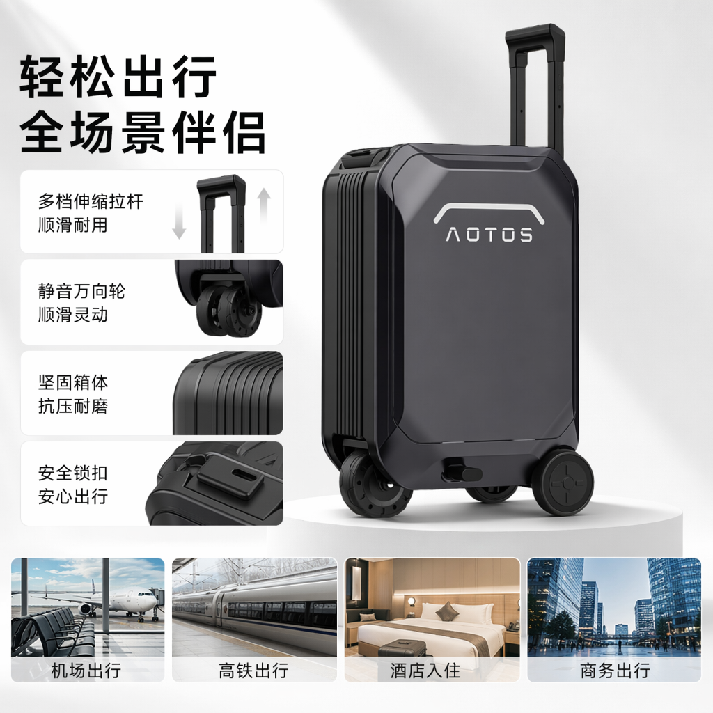 黑色万向轮行李箱20寸轻便耐用旅行箱