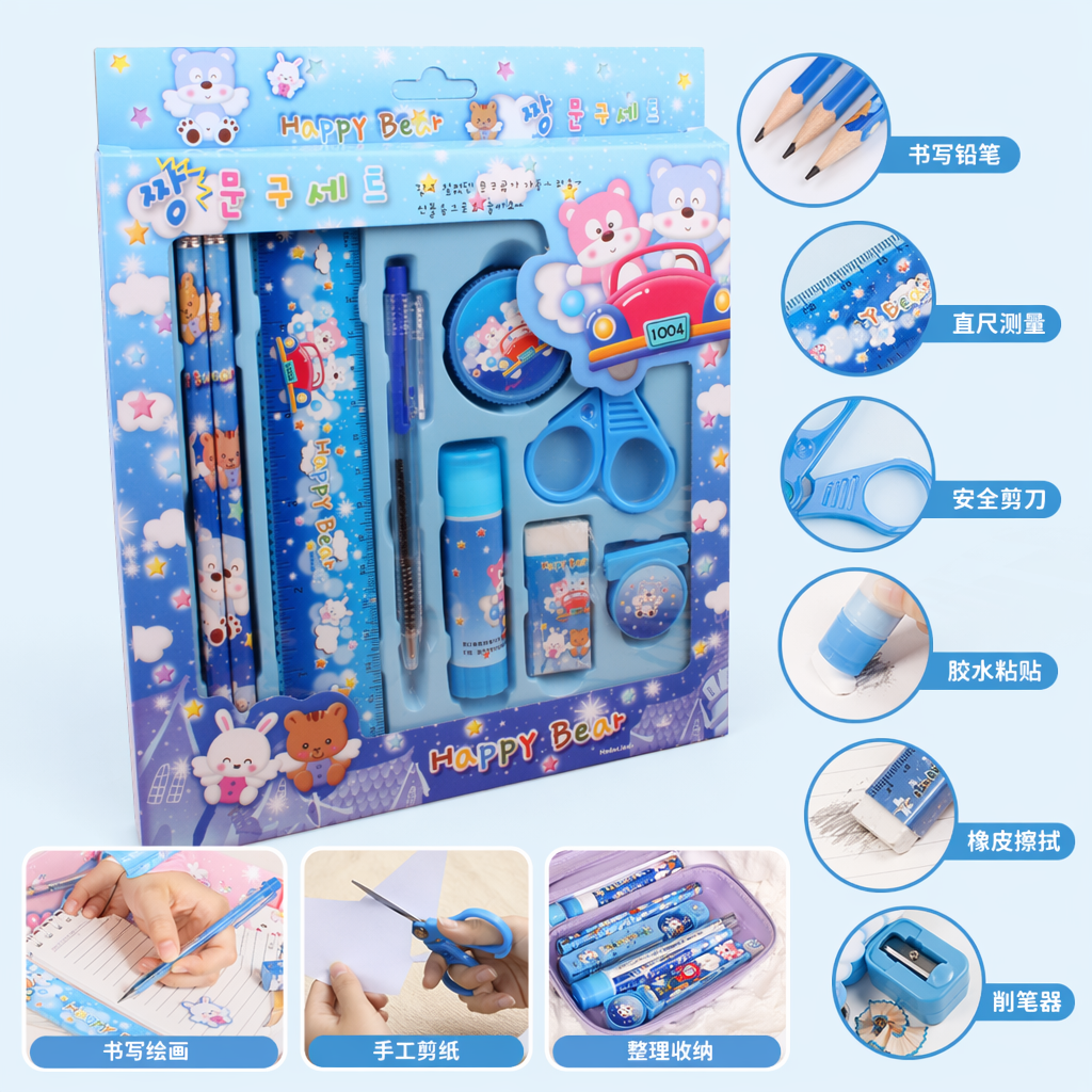蓝色卡通文具套装含笔尺橡皮本子学生用品