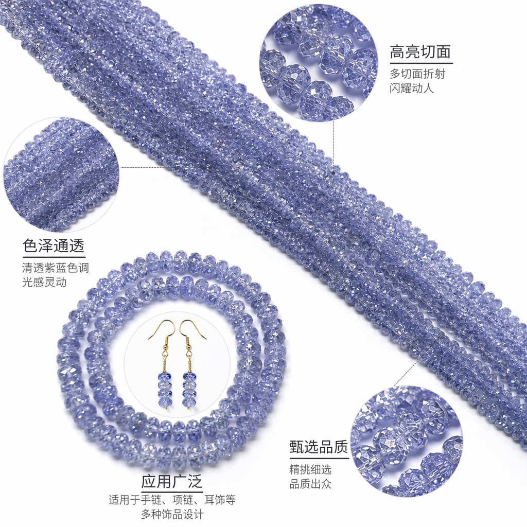 紫色水晶珠串手链天然石手工编织简约时尚配饰
