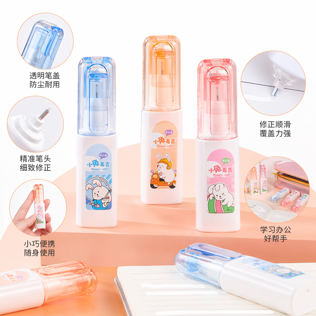 彩色修正液 速干遮盖力强 学生办公用 30ml 水性环保