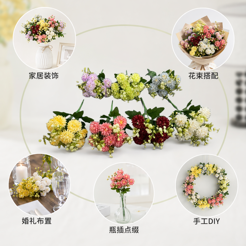 彩色仿真花束客厅装饰摆件家居软装仿真鲜花