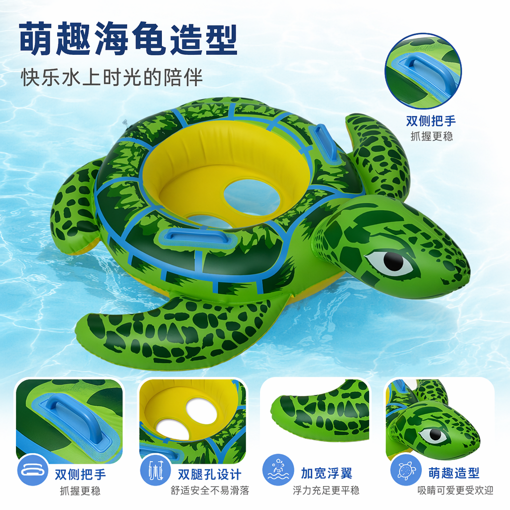 绿色海龟造型充气游泳圈 儿童成人通用 安全环保 PVC材质