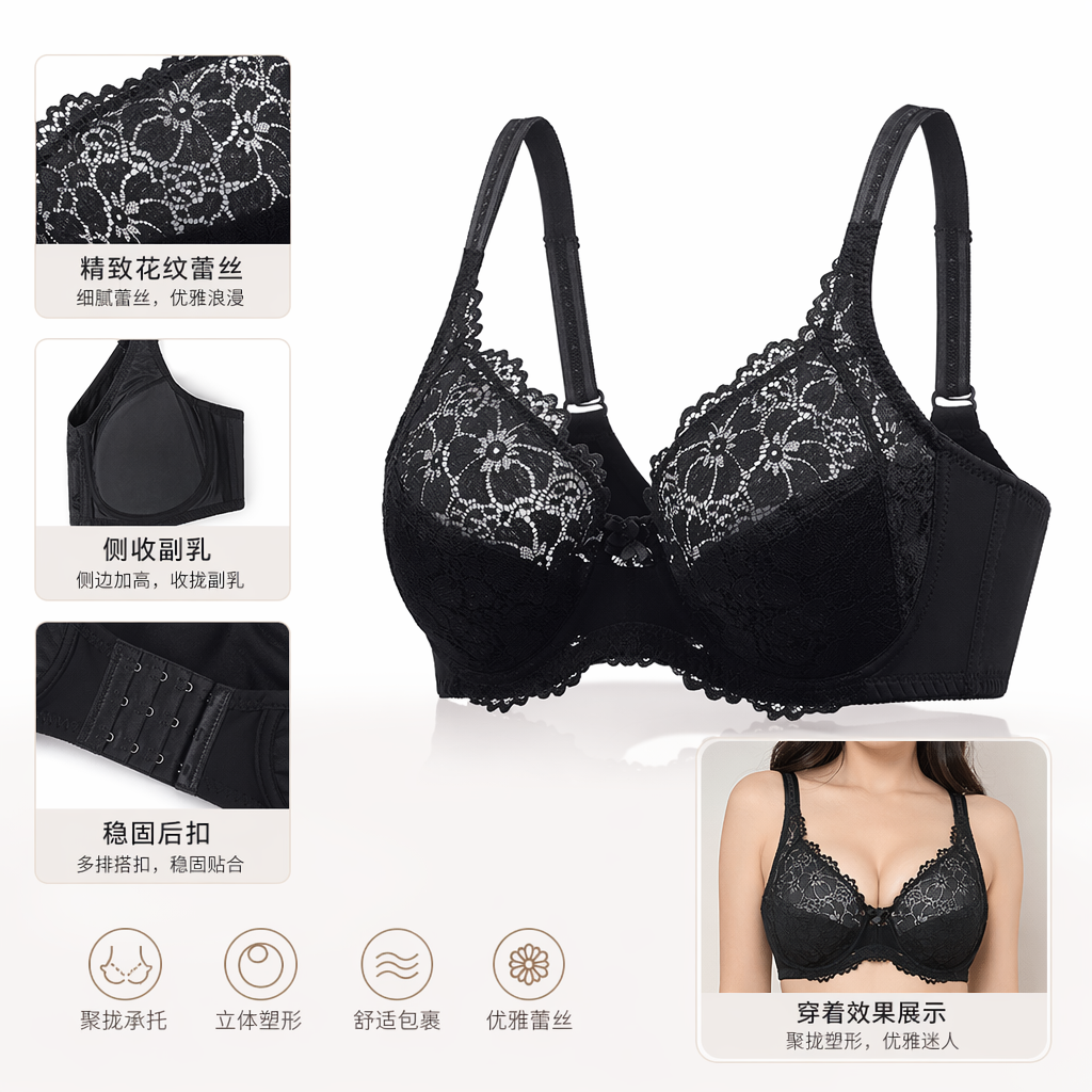 黑色蕾丝文胸女士性感修身细肩带无痕内衣