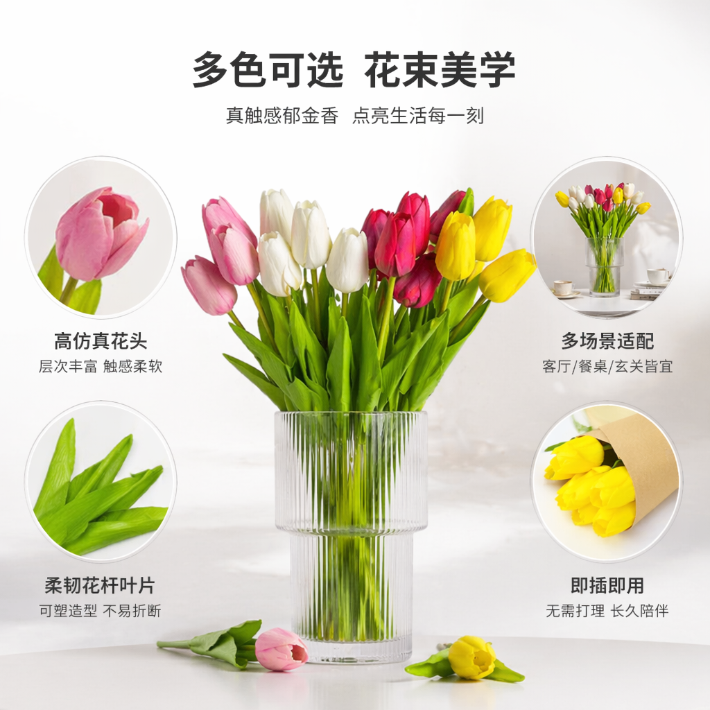 彩色郁金香花束鲜花配送节日礼物生日求婚浪漫满天星搭配