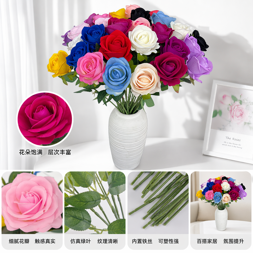 彩色仿真玫瑰花束 仿真永生花 装饰摆件 礼物花艺布置