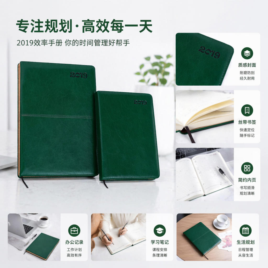 绿色简约风笔记本 A5横线内页 120页纯纸浆本