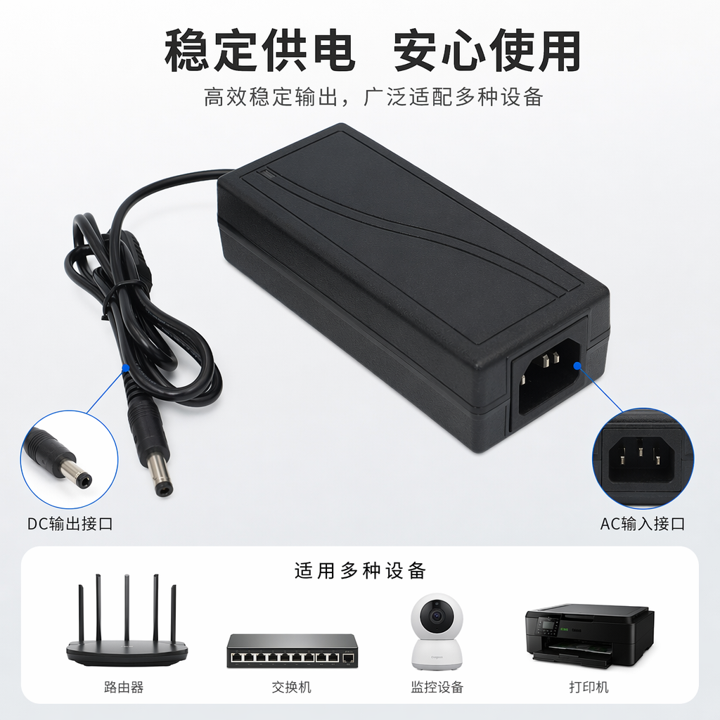 黑色电源适配器 笔记本电脑专用 铝合金外壳 防烫设计 65W