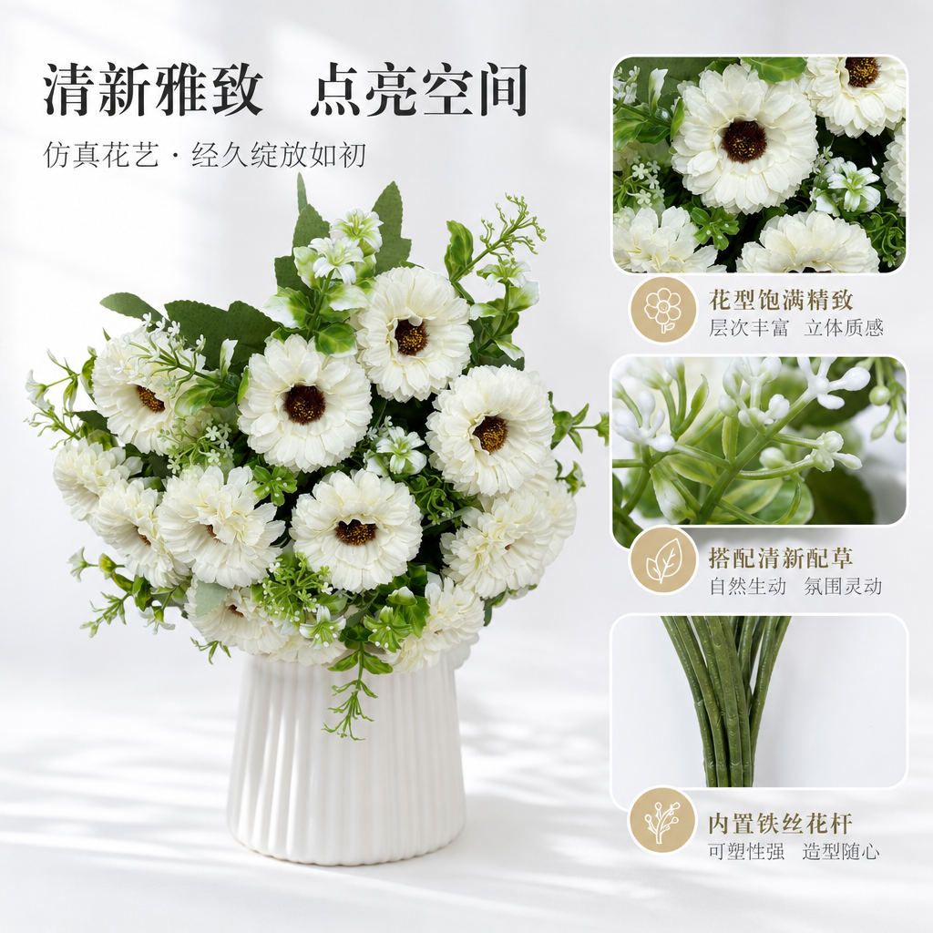 白色仿真花束 客厅卧室装饰花艺摆件 永生花礼盒