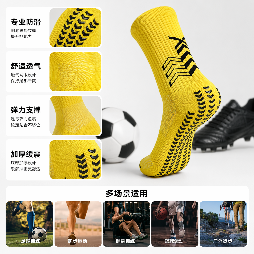 Colorful sports socks are breathable, sweat-absorbent, elastic and anti-slip. Available in multiple colors for both men and women