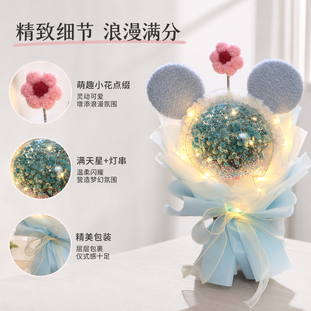 A luminous Micron-shaped bouquet with a white hand-held gift bag for creative birthday gifts