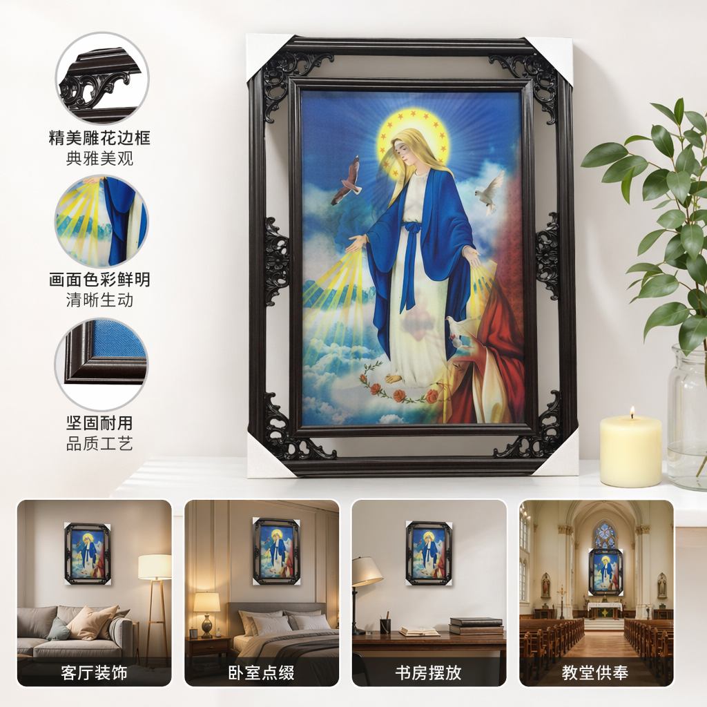 黑色雕花宗教圣母画像相框 蓝白长袍金光环双臂展开飞鸟云朵红玫瑰花环