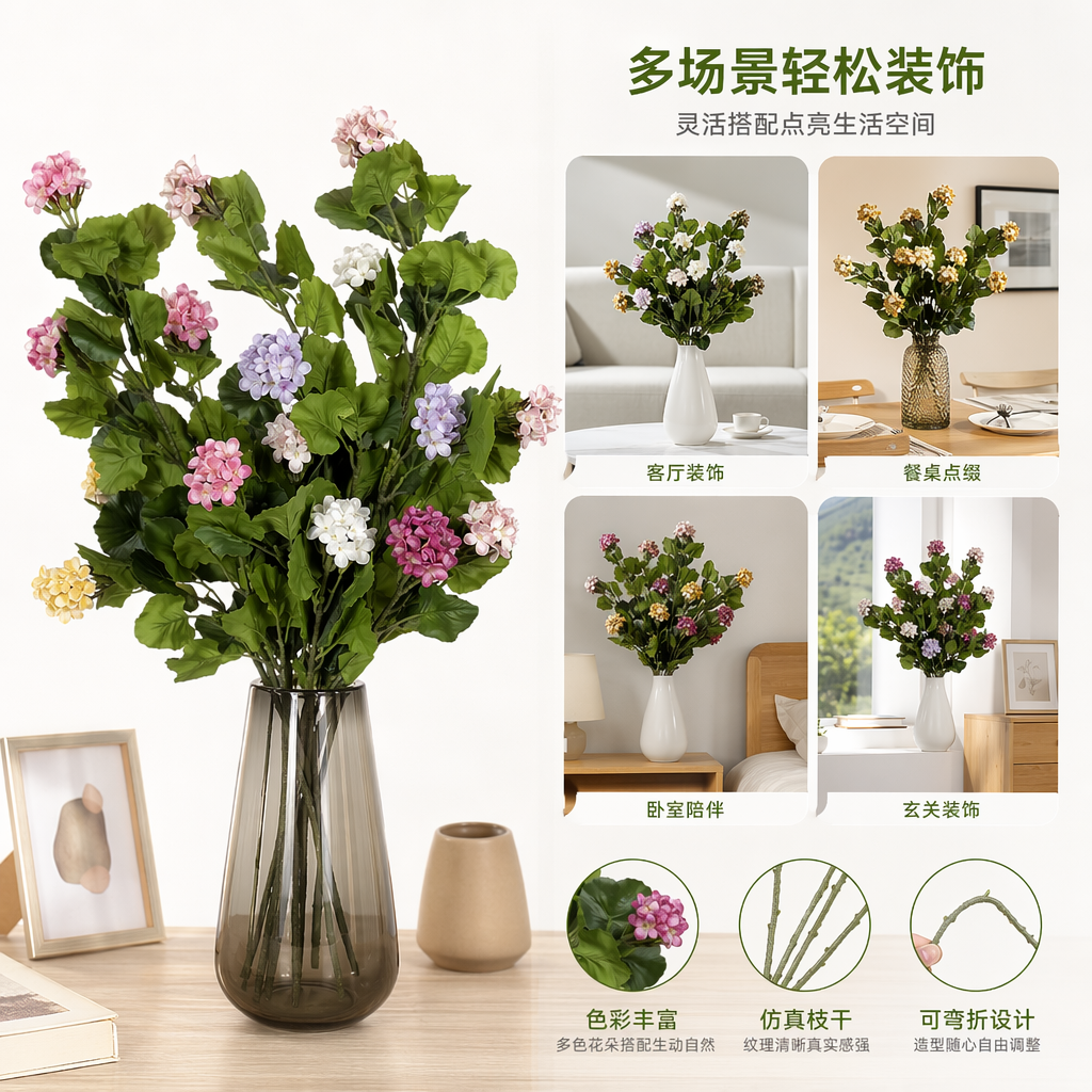 彩色人造花束仿真绢布材质客厅装饰摆件