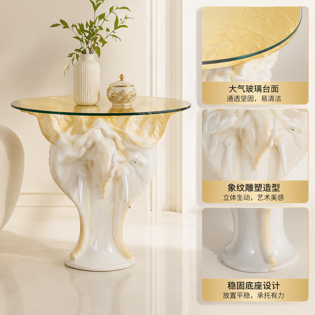 白色象头造型桌腿搭配玻璃桌面简约现代茶几