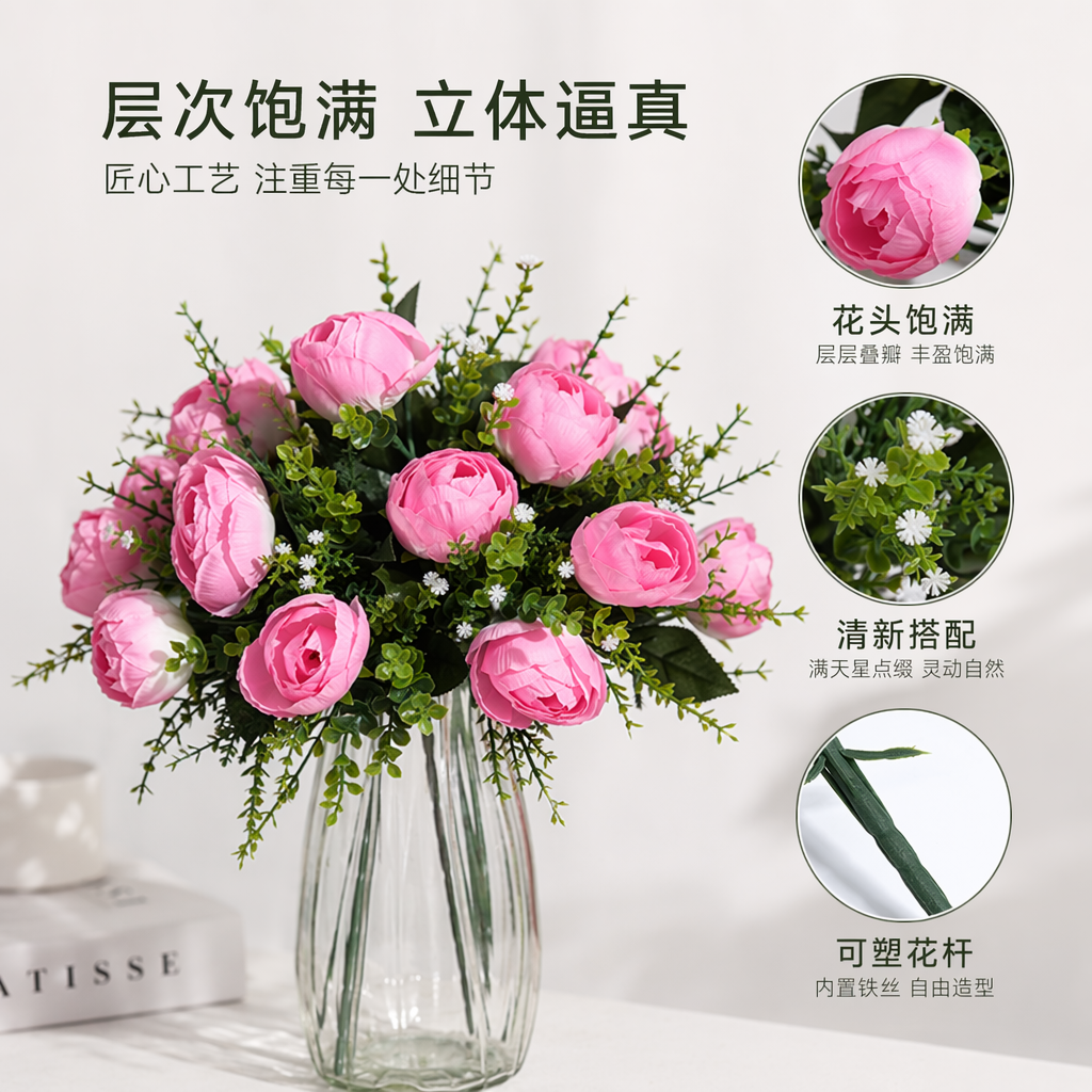 粉色人造花束仿真鲜花装饰客厅卧室摆件礼盒装