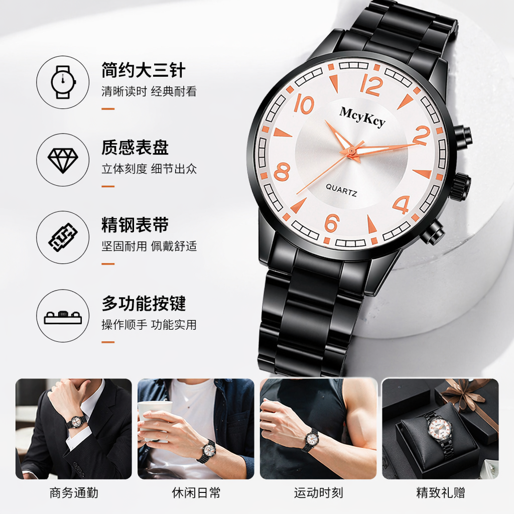 黑色表带白色表盘石英女士手表简约时尚百搭