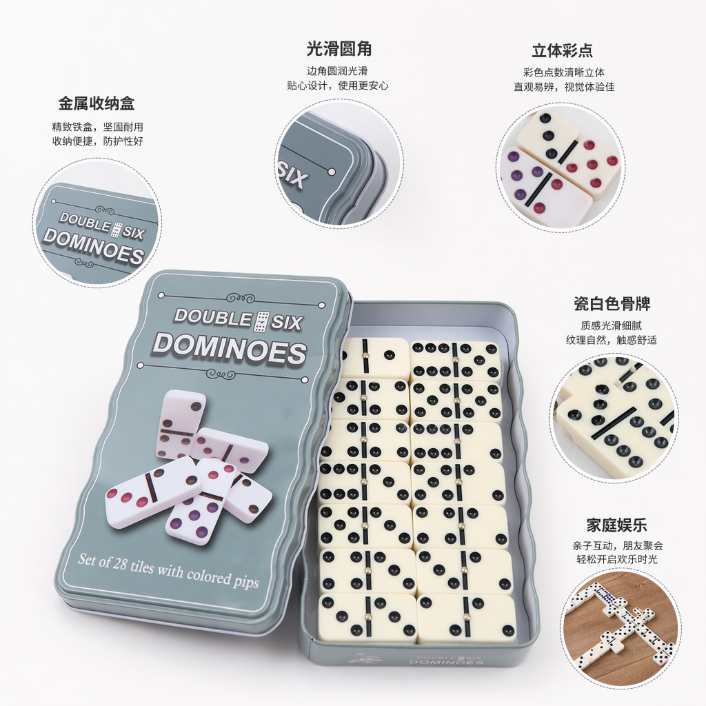 绿色铁盒装双六骨牌28枚盒盖印DOUBLE SIX DOMINOES彩图