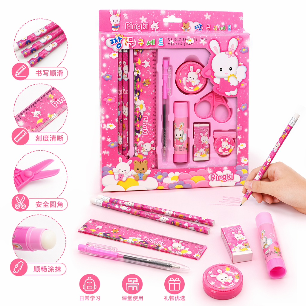 粉色简约风文具套装含笔本胶带便签学生办公用品