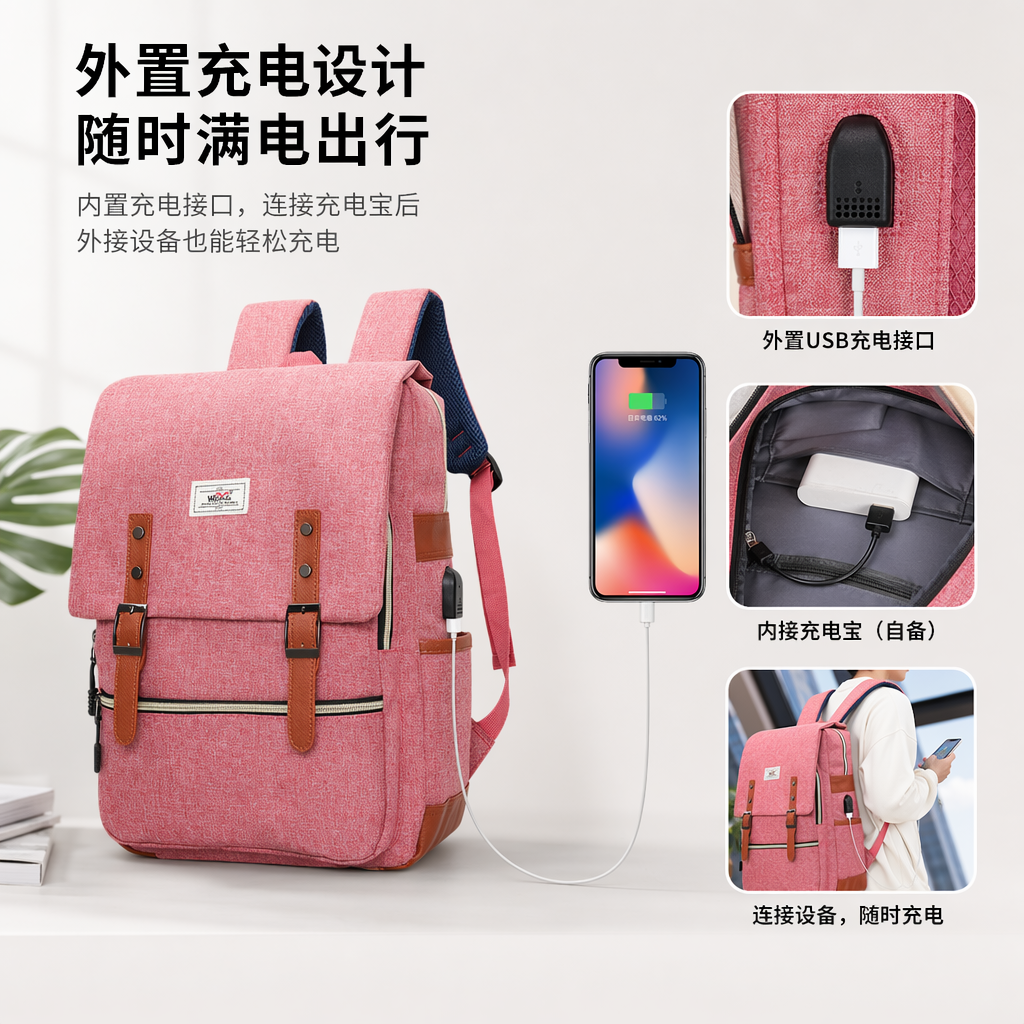 粉色时尚简约休闲背包 可调节肩带轻便大容量