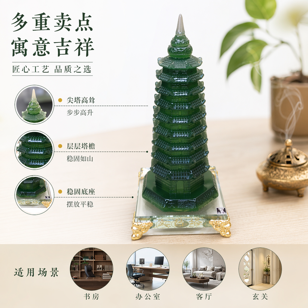 绿色宝塔摆件家居装饰客厅玄关风水招财陶瓷工艺品
