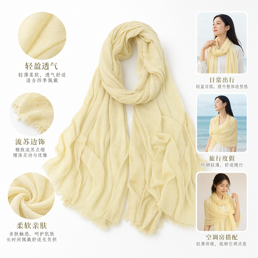 淡黄色纯棉围巾秋冬保暖百搭女士围巾