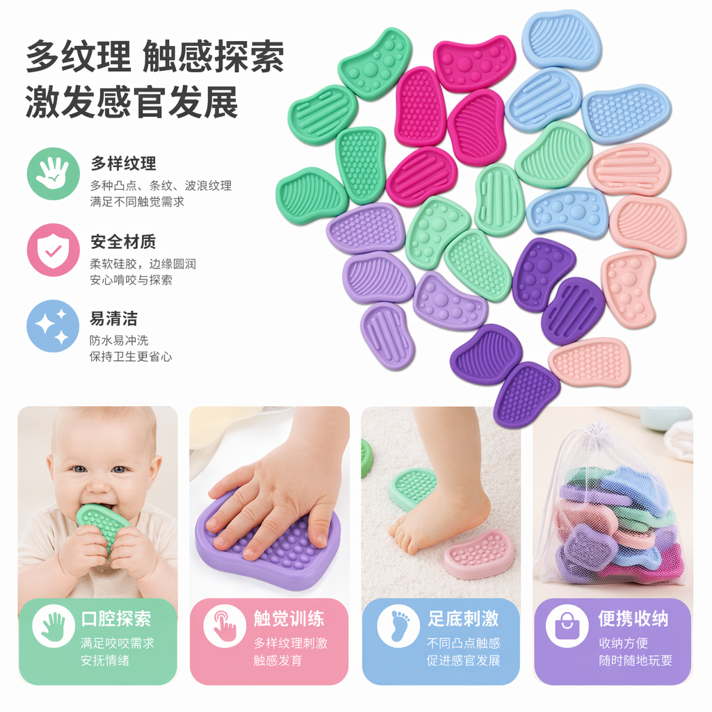 跨境Fidget Toys儿童感官石玩具硅胶解压神器新奇特解压硅胶玩具