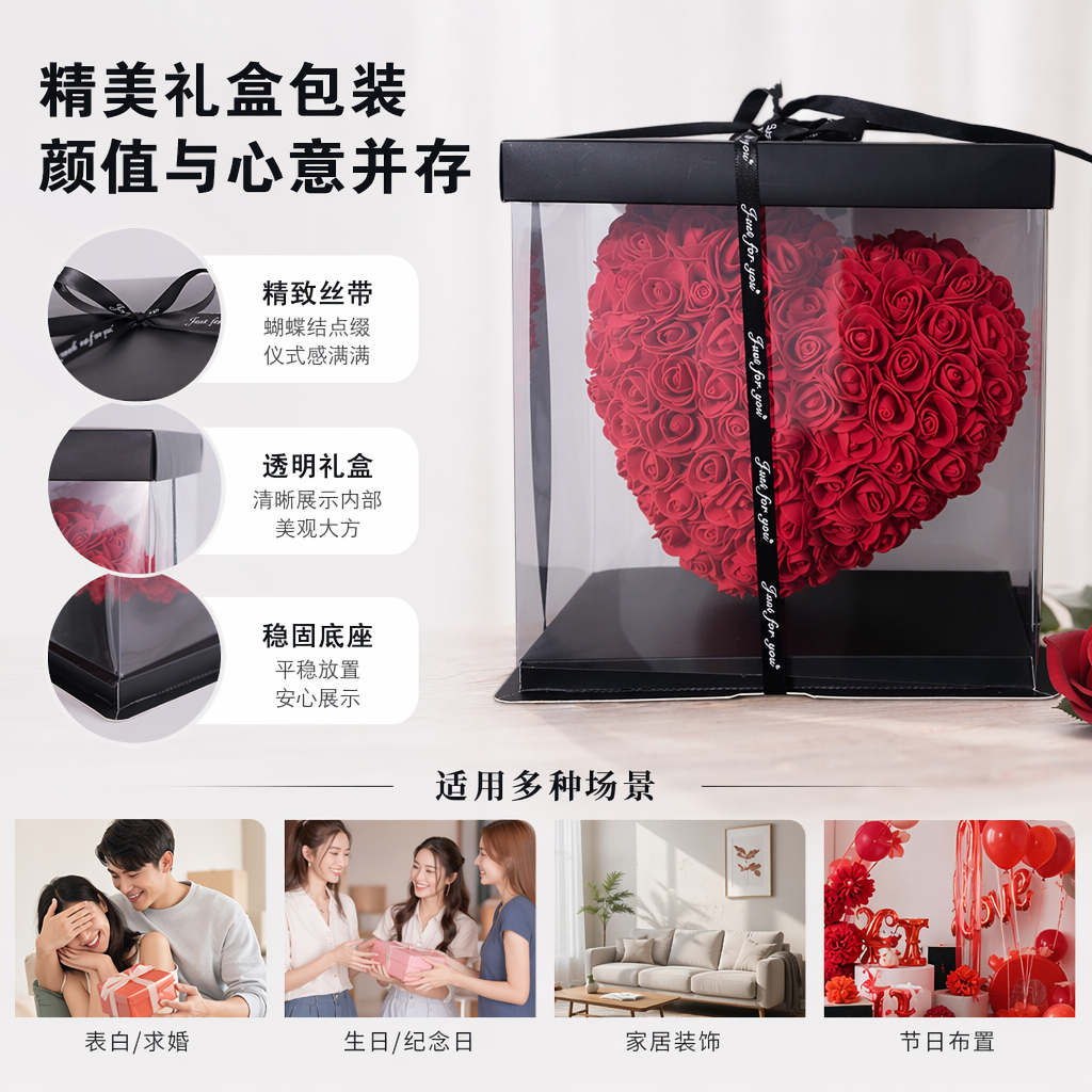 Red rose heart-shaped bouquet, express delivery of fresh flowers, romantic declaration of love, birthday gift