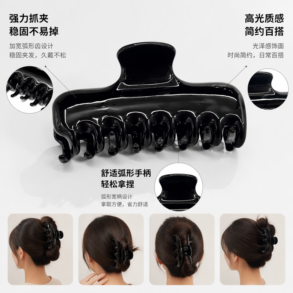 黑色亮面发夹 时尚简约女士头饰饰品