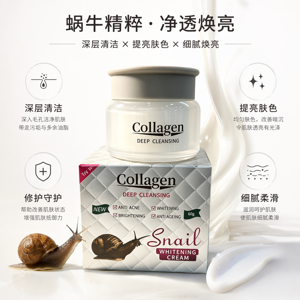 白色乳霜罐配银色包装盒保湿滋润护肤套装