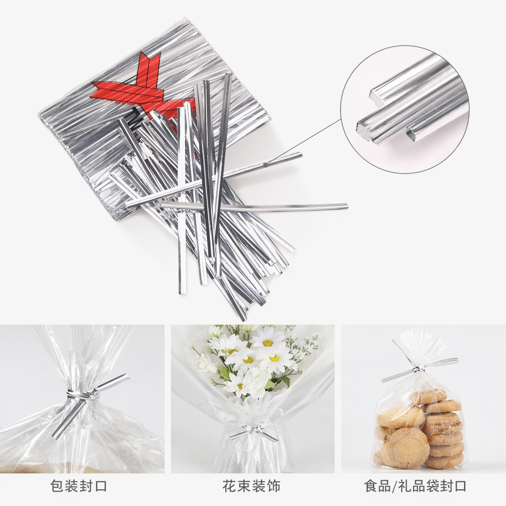 银色金属条状装饰物家居DIY手工材料简约现代风