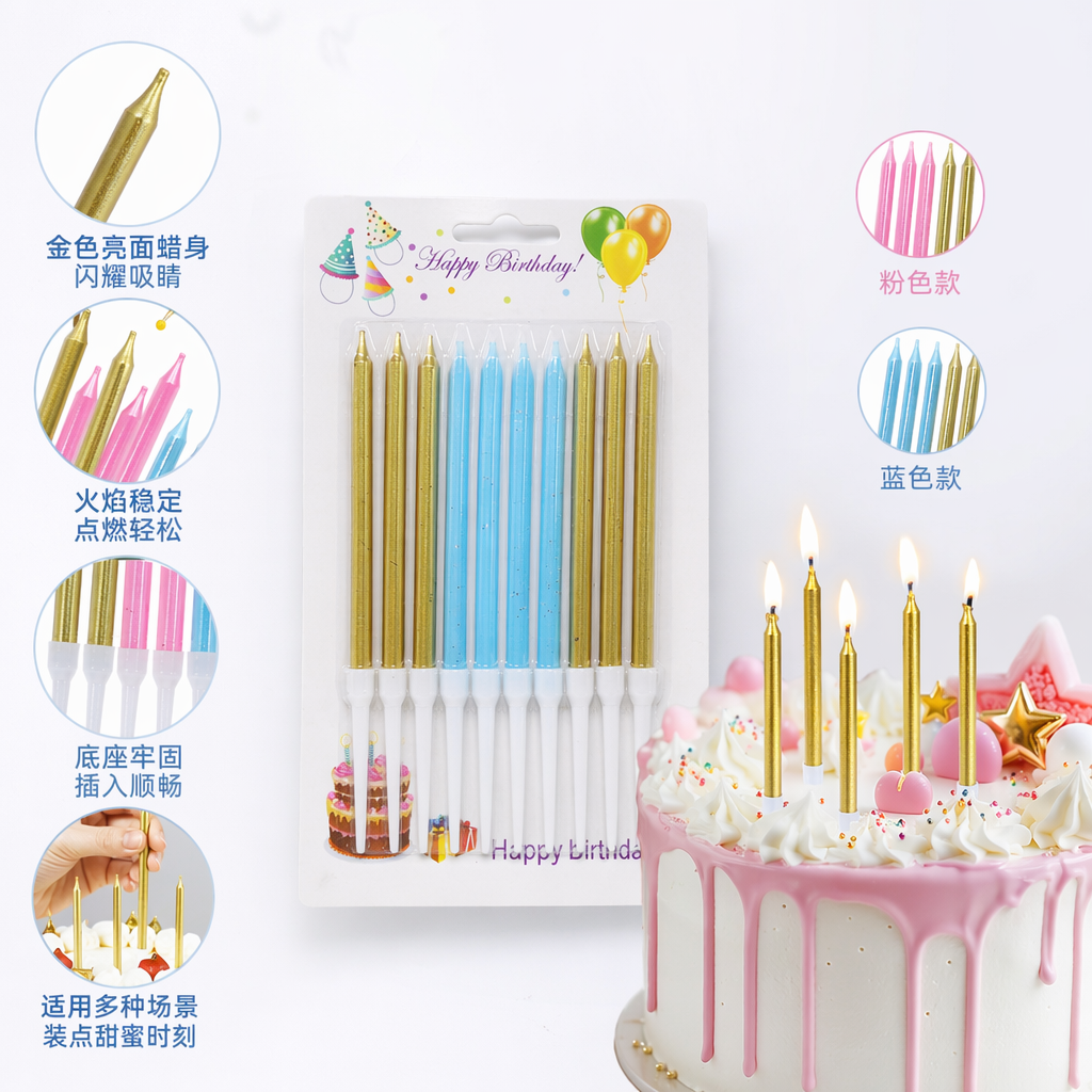 Colorful birthday candle set: Multi-color mix and match creative party decoration candles