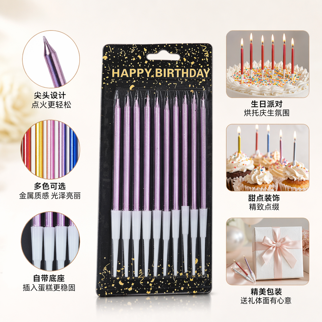Black packaging birthday candle creative cake decoration candle set