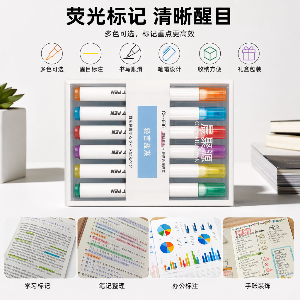 白色包装盒装彩色记号笔粗细双头马克笔办公学习用图
