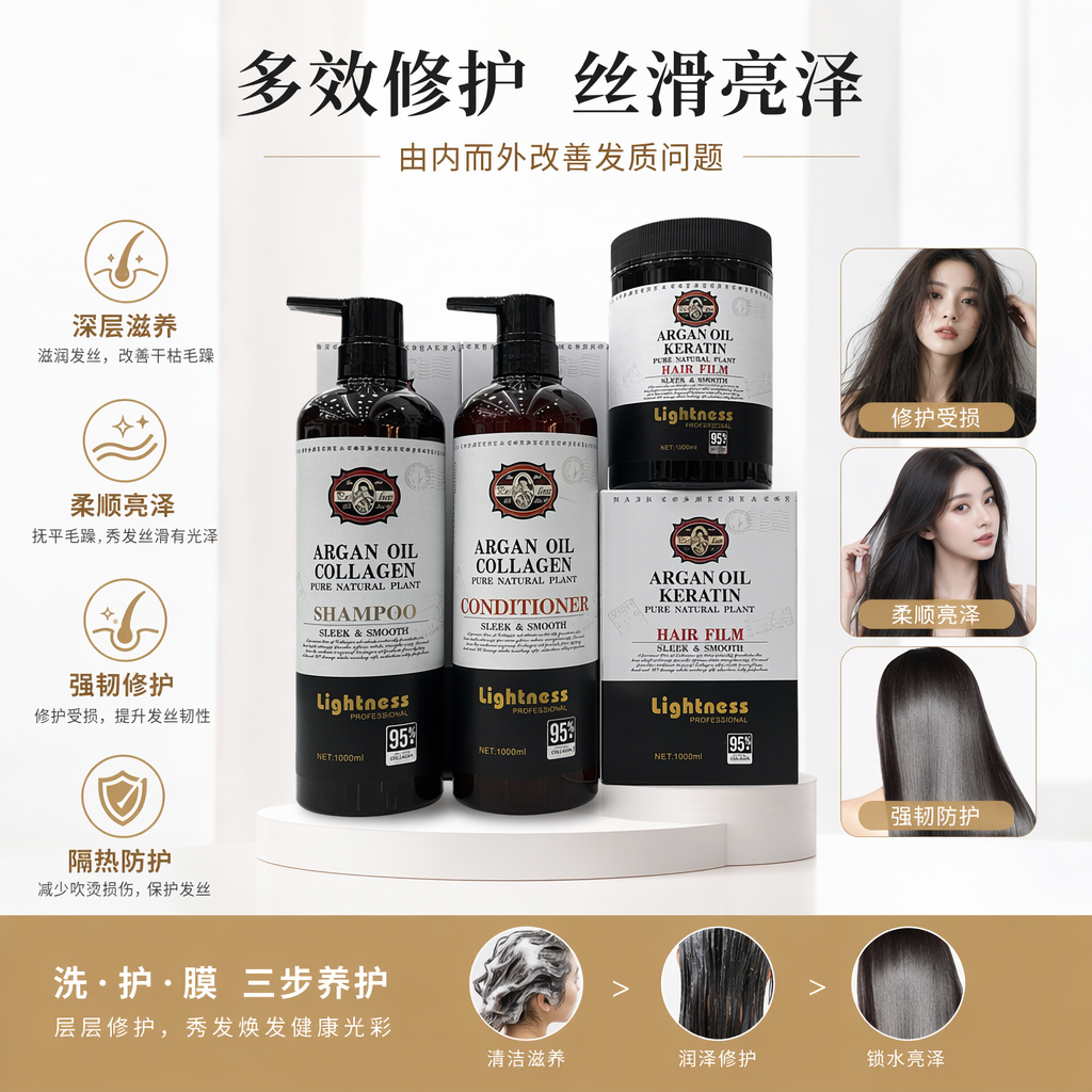 黑色瓶身洗护套装 保湿柔顺控油清爽家庭装