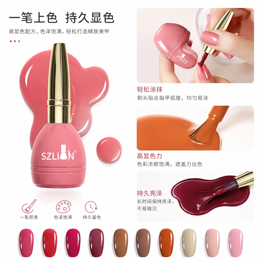 多彩指甲油瓶装套装 时尚显色持久亮泽美甲工具