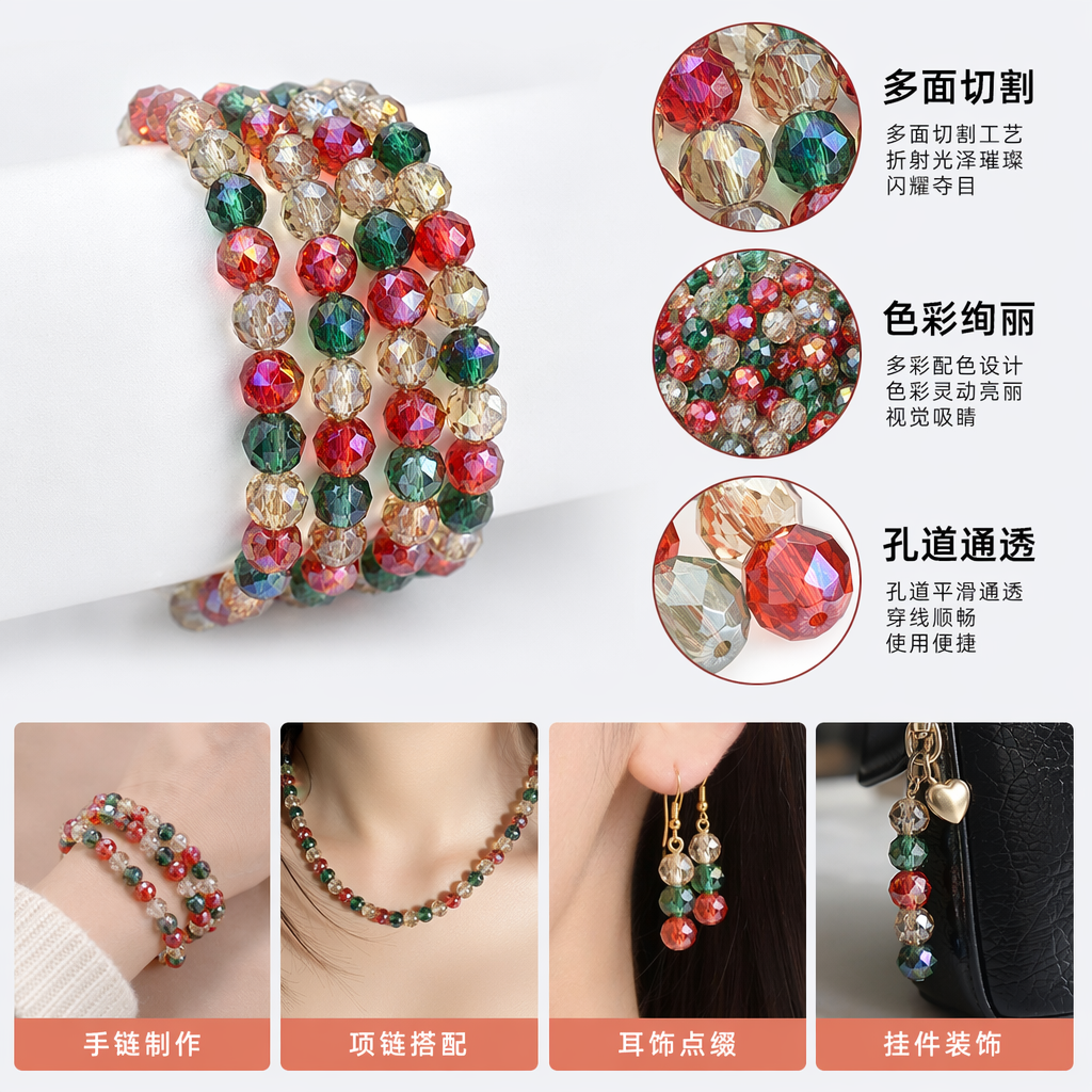 彩色多面体珠子手工DIY饰品配件多种颜色可选