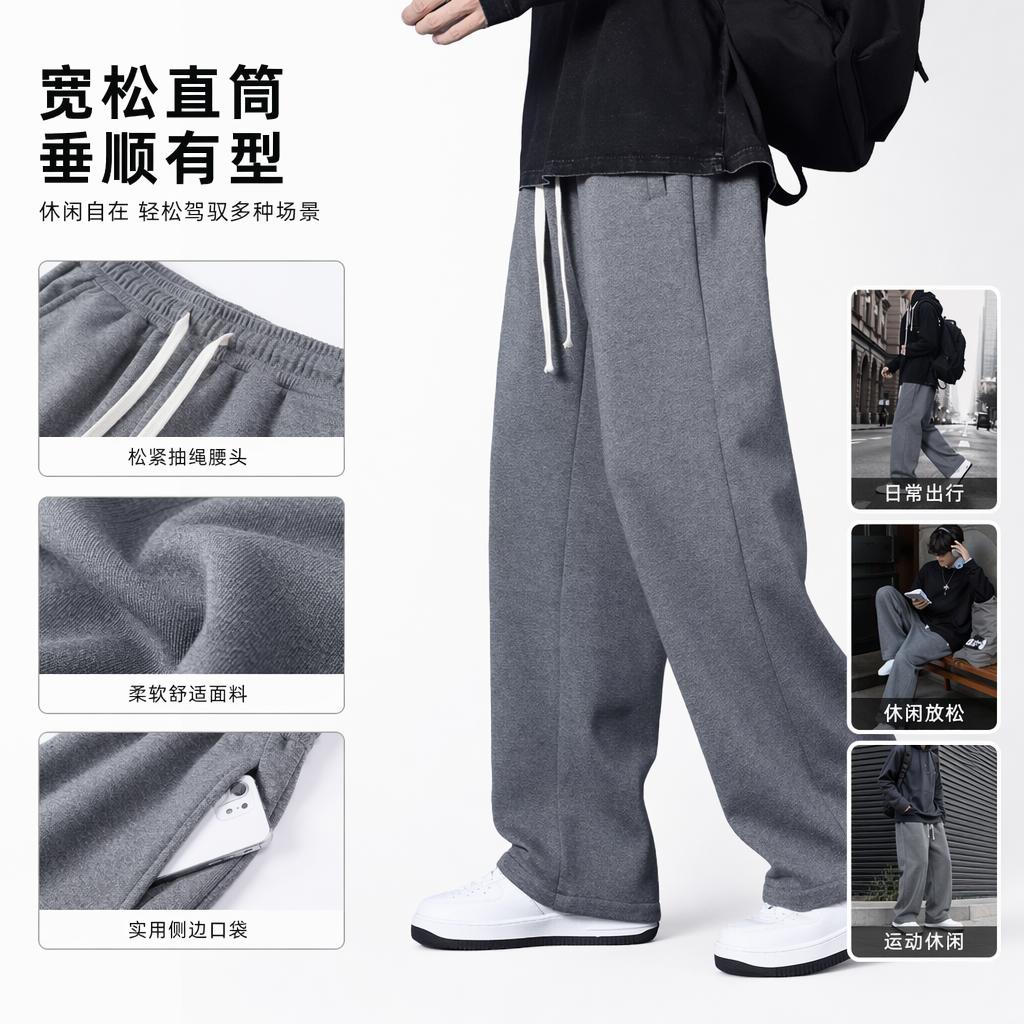灰色宽松运动裤 男女同款休闲百搭舒适透气