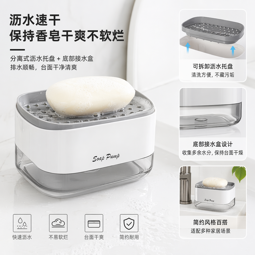 白色皂液泵 手压式厨房卫生间用免洗手液分装器