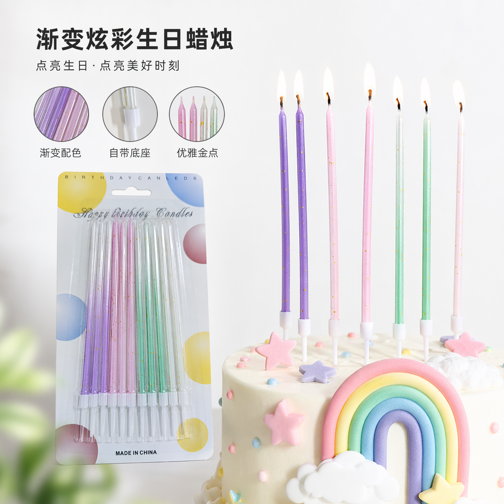 Colorful birthday candles, children's party decoration candles, multi-color gradient combustible candles