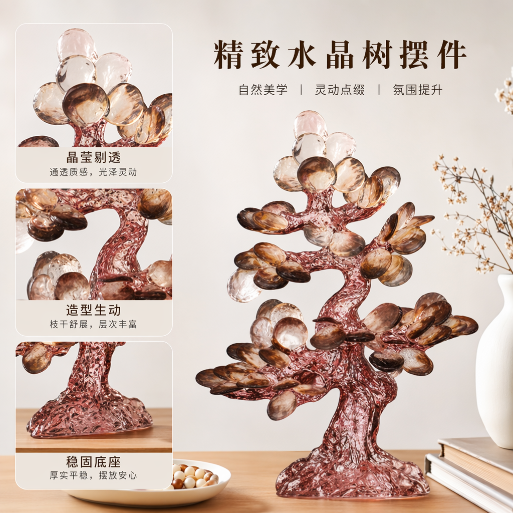 贝壳树形摆件北欧风客厅装饰品创意家居桌面摆设