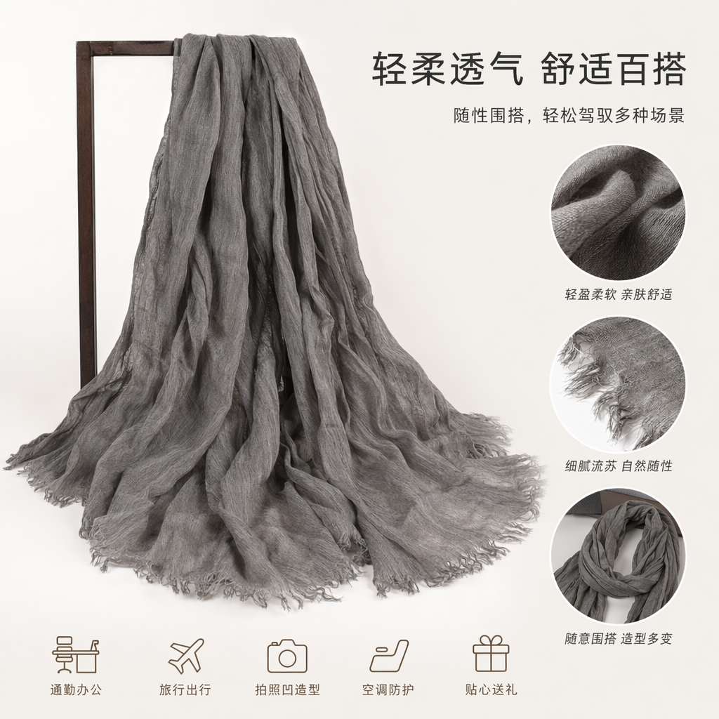灰色纯棉保暖围巾男女同款秋冬时尚百搭