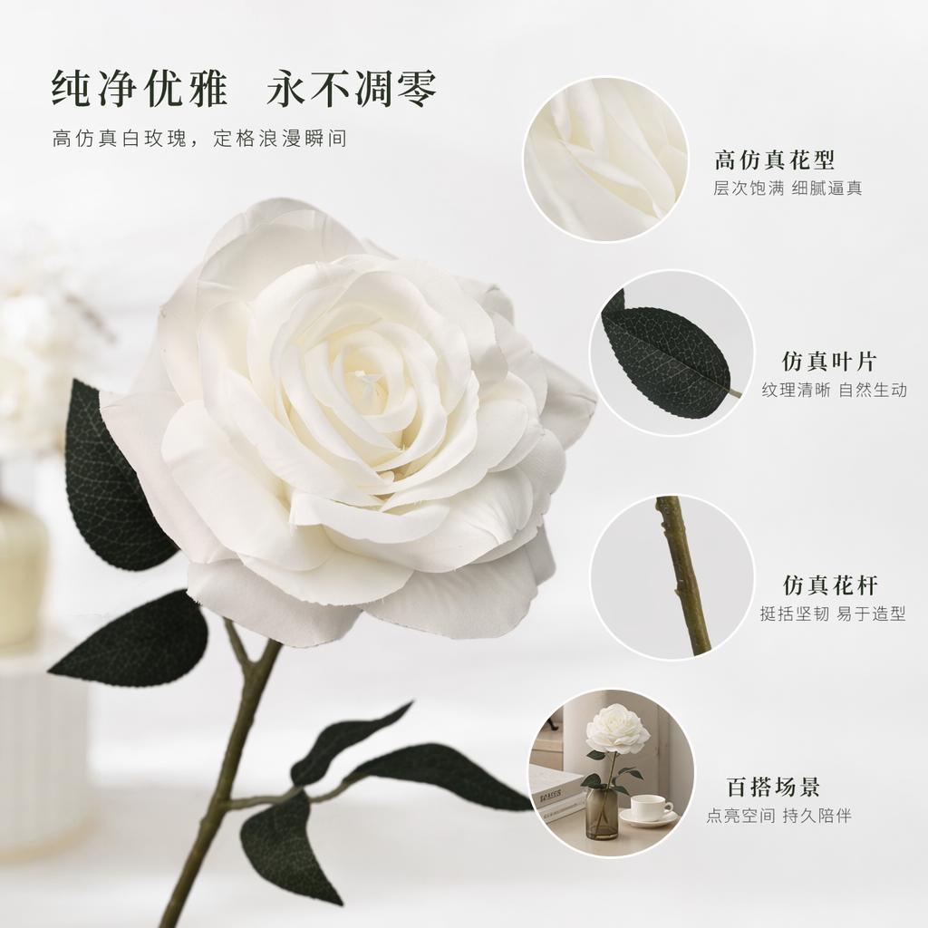 白色玫瑰花香氛蜡烛家居香薰浪漫氛围装饰
