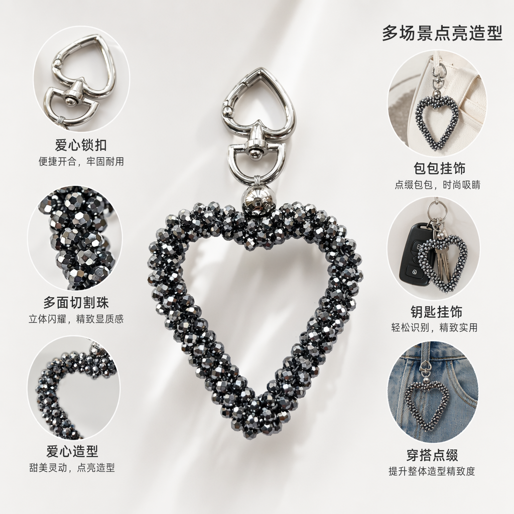 银色心形珠串挂件时尚简约饰品手工编织项链吊坠