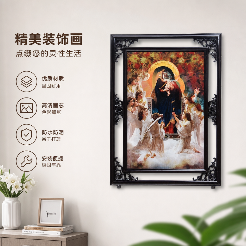 黑色雕花宗教油画相框 高档欧式复古装饰画框图